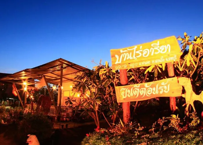 Baanrai Areeya 2* สวนผึ้ง